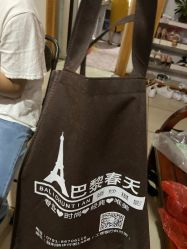 点击看大图 -巴黎春天婚纱摄影STUDIO·定制