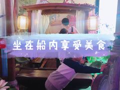 -韵秋荷(宝山龙湖天街店)