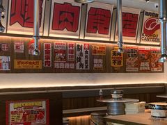 -烤肉食堂(揭阳广百店)