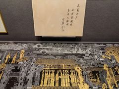 -广州花园酒店