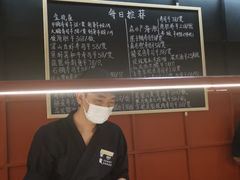 -Sushi Hanzo半藏(天环广场店)