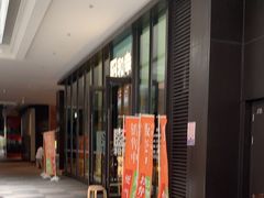 -和幸(温江新光天地店)