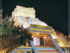 -北京欢乐谷