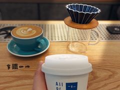 -AllorNothing横竖横咖啡(天虹店)