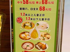 -华美轩中餐厅(客天下店)
