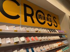 -KKV(深圳宏发大仟里店)