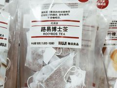 -MUJI无印良品(天一国购店)