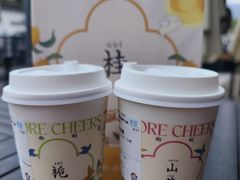 -茉沏(山塘街店)