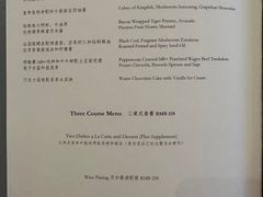 菜单-Jean Georges