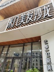 -MAGIC米几发型设计·羊毛卷