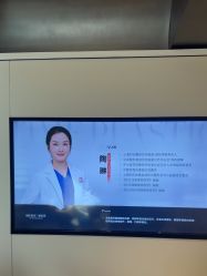 -上海时光整形外科医院