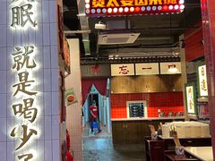 -卤校长重庆火锅(国兴店)