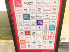 -丽达购物中心(崂山店)