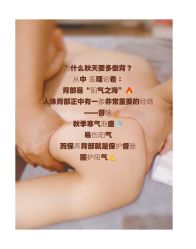 -FUMEIHUI·科技美肤·美体SPA