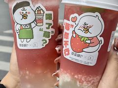 -萃茶师(琅西店)