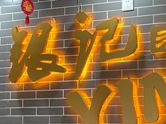 -银记肠粉(文昌北路店)