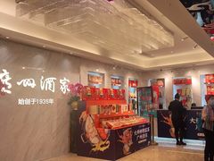 -广州酒家(昌岗地铁站店)