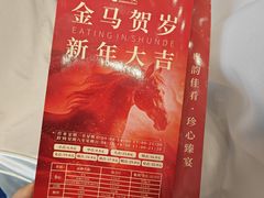 -寻味顺德·珍之宝酒楼(银钻店)