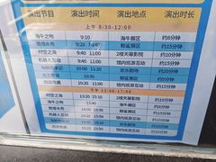 -烟台海昌鲸鲨海洋公园