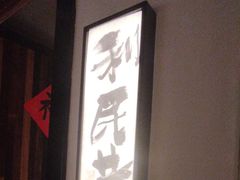 -黄山老妈·土菜(碧桂园店)