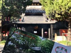-秋霞圃
