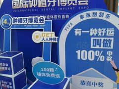 -咿呀口腔(光谷分院)