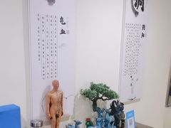 -艾通康缘艾灸.疼痛.睡眠养生馆(凤凰城店)