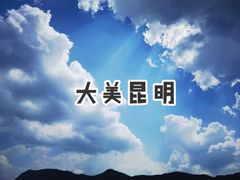 -海埂大坝
