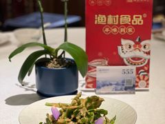 -顺德渔村(华侨城店)