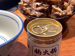 -楠火锅(仁恒梦中心店)