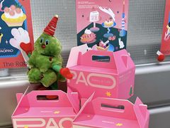 -PAOPAO Bakery&Café(港汇店)