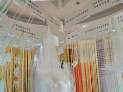-星空失恋博物馆(北京路旗舰店)