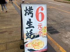 -景好海鲜餐厅(大鹏必选旅游店)