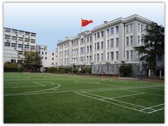 -上海市虹口区教育学院实验中学