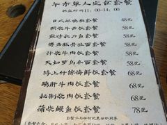 菜单-十九町烧肉专门店(野风店)