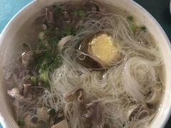 -鹰子捞化(古田支路店)