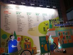 -香港会议展览中心演讲厅