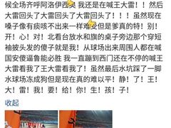 -济南奥林匹克体育中心体育场