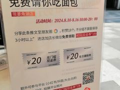 -巴黎优朵烘焙馆(菱角湖壹号店)
