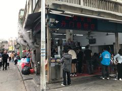 -后街女孩肠粉店