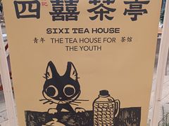 -龙湖重庆时代天街