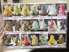 菜单-味香园传统甜品店(牛车水店)