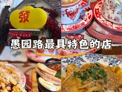 -弗兰克牛排西餐厅Ribone steak house(柠檬花园店)