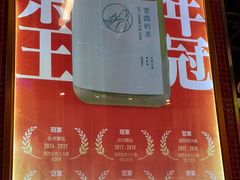 -明腾壹间茶餐厅(新都会花园广场店)