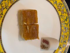 -富华斋饽饽铺·宫廷糕点·伴手礼(护国新天地店)