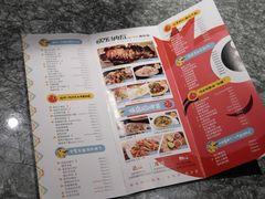 菜单-纳瓦新疆菜(银都店)