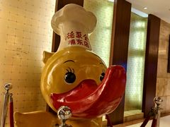 -全聚德(上海首店浦东店)
