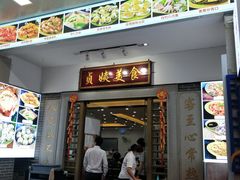 门面-贞姨美食·老字号海鲜大排档