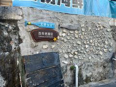 -三亚西岛海洋文化旅游区