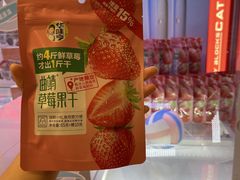 -快乐街区(重庆龙湖时代天街店)